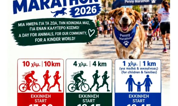 PENNY MARATHON 2026