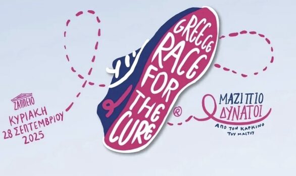 Greece Race for the Cure 2025